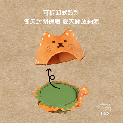 可愛的堡給最愛的寶｜大容量 寵物床 夏日寵物床 貓窩 寵物沙發 四季通用 寵物透氣窩
