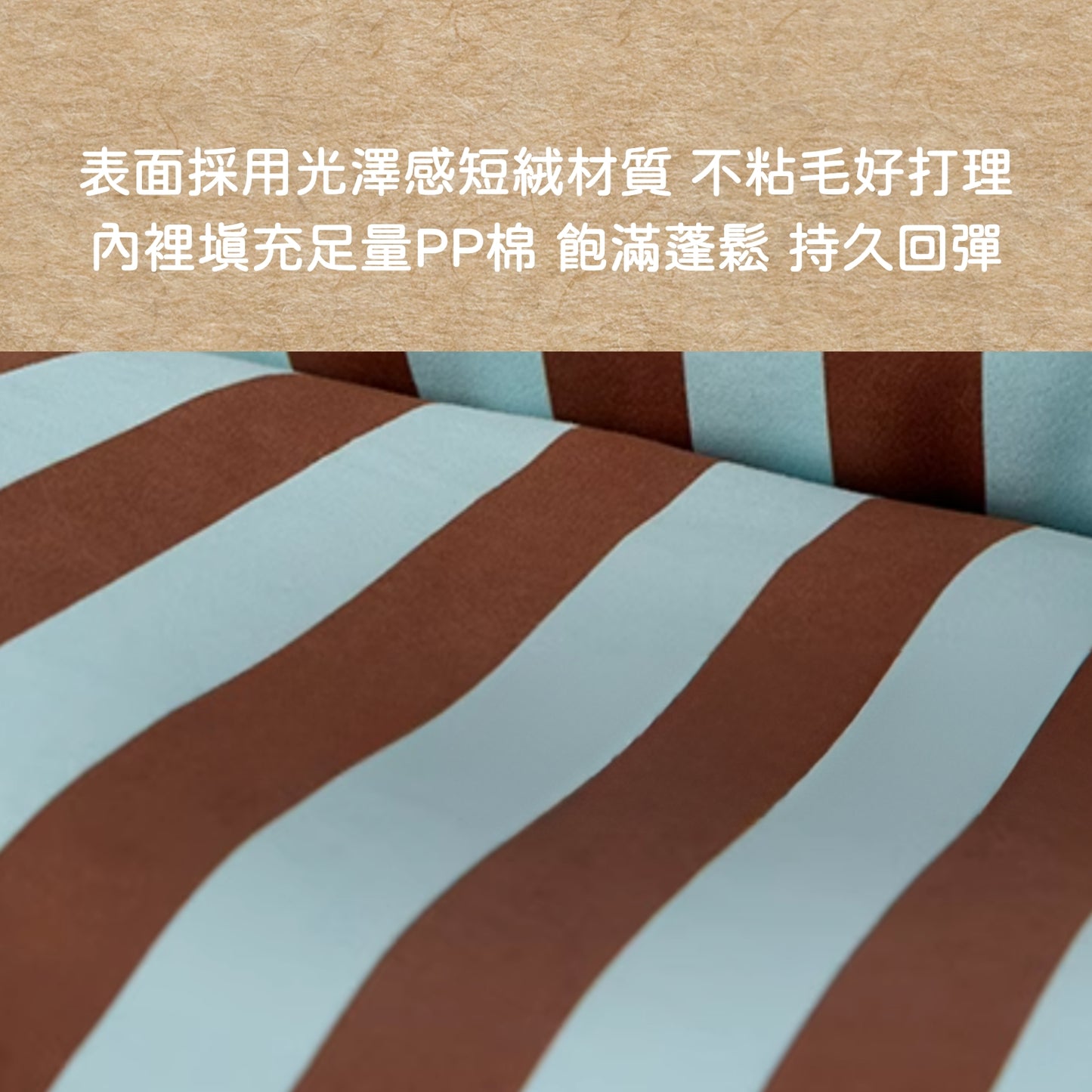 挪威的薄荷巧克力｜設計師款寵物床 貓窩 狗窩 開放式貓窩 可拆洗  貓用 狗用 寵物軟墊