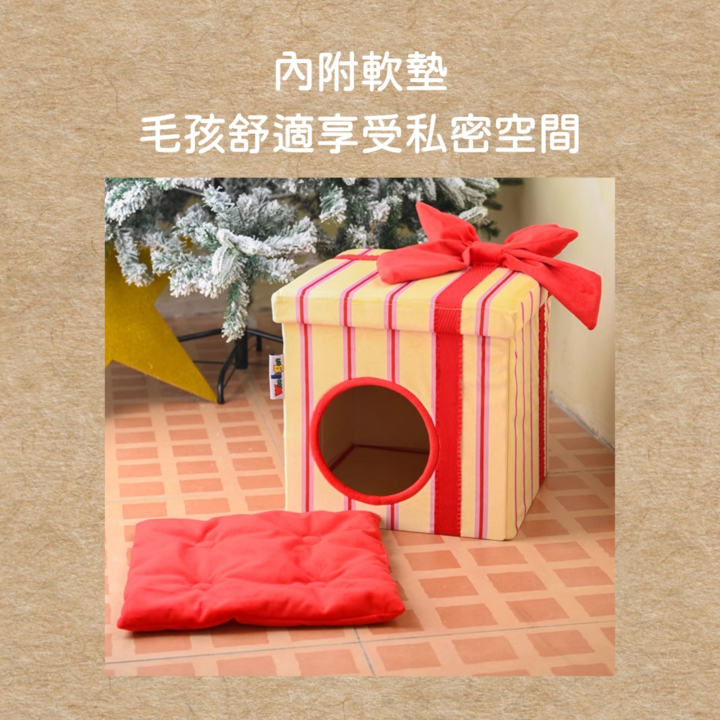 請查收你的毛絨禮物｜寵物窩 貓窩 狗窩 寵物屋 封閉式貓窩