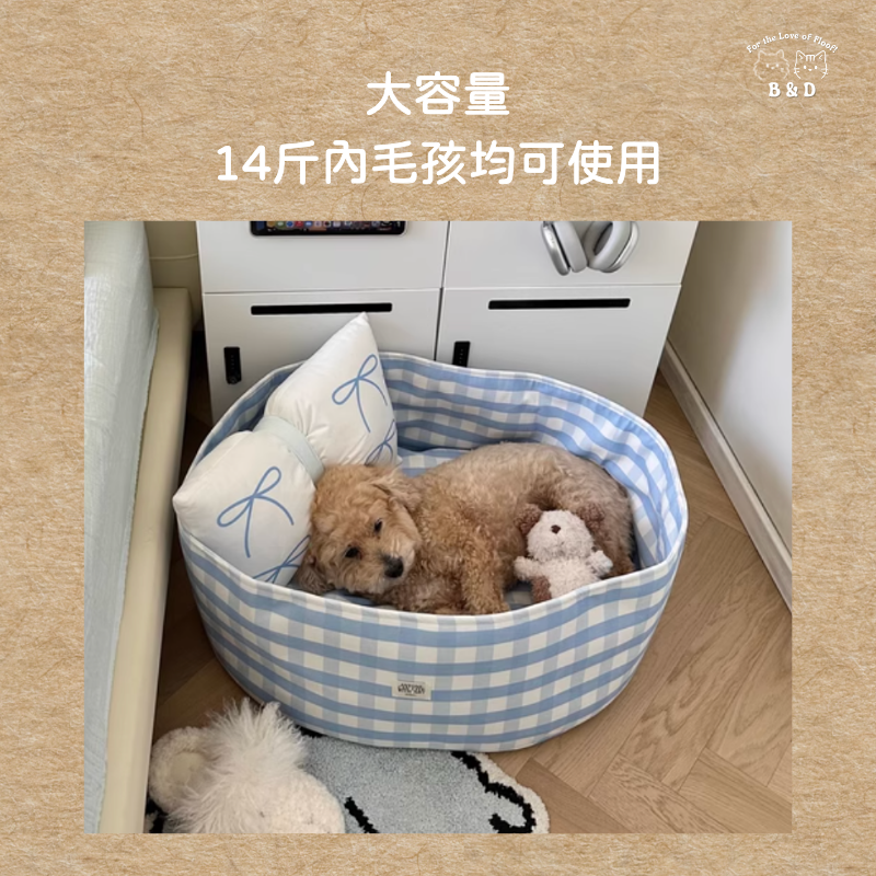 公主請睡覺｜設計師款寵物床 韓風寵物床 貓窩狗窩 中小型犬貓 開放式寵物窩 可拆洗