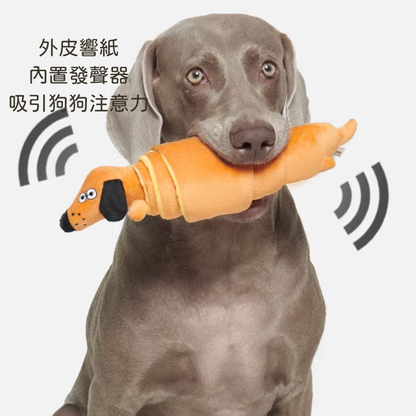可頌還是德國紐結？｜寵物玩具 狗狗發聲玩具 磨牙玩具 互動玩具 耐咬玩具
