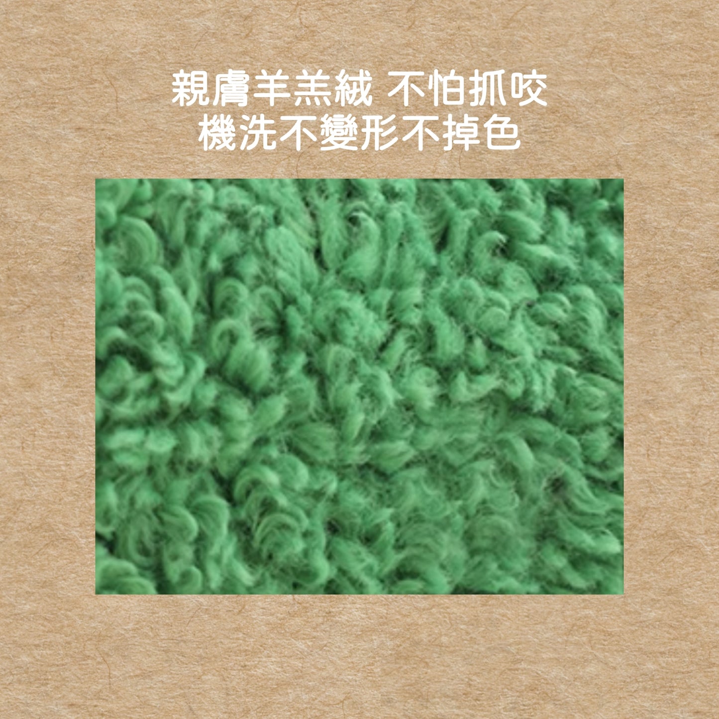 彎來彎去，剛好是個窩｜寵物床 寵物沙發 開放式寵物窩 貓窩 狗窩 可拆洗