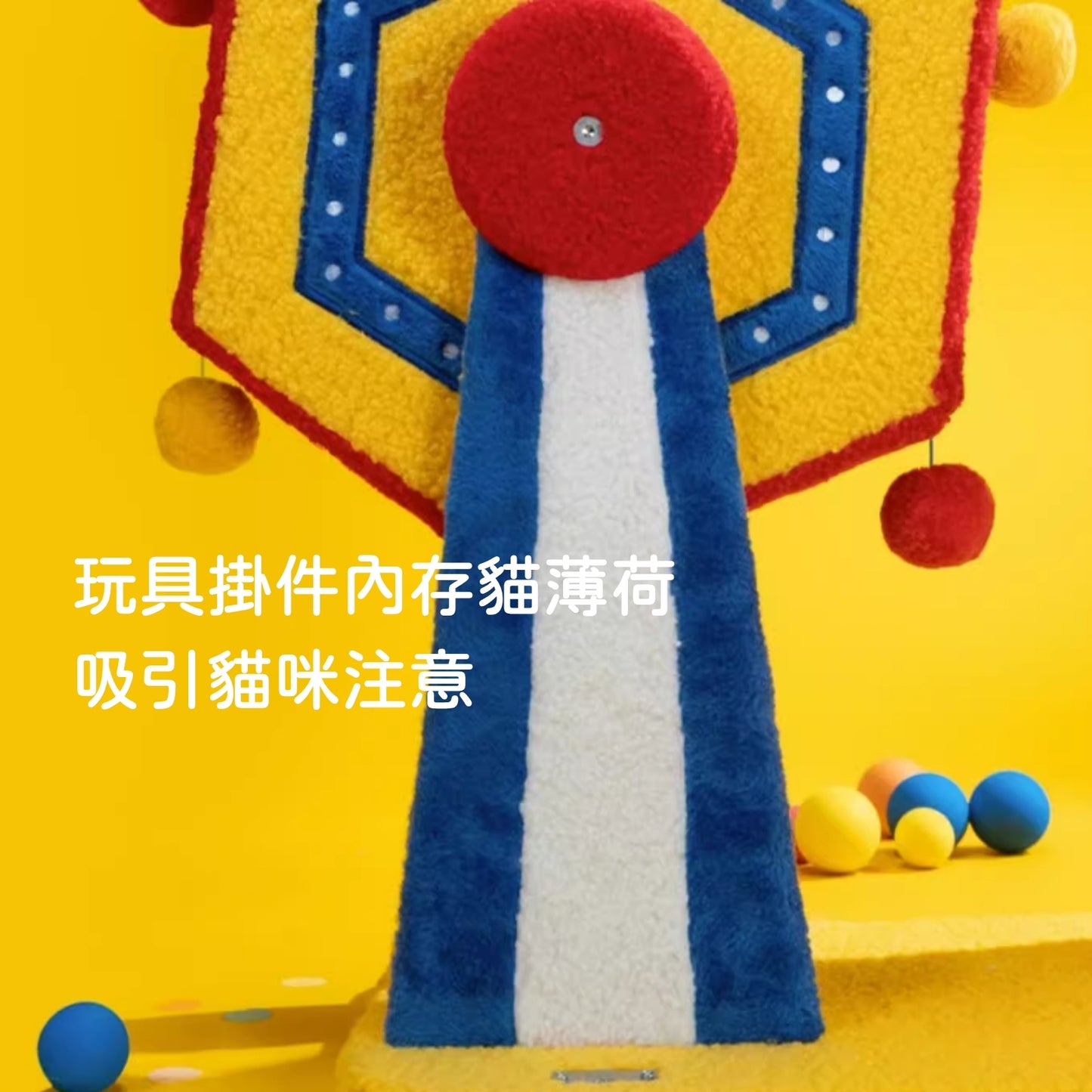 喵的豪華遊樂園｜貓爬架 貓抓板 貓抓柱 耐抓不掉屑 貓跳台 貓窩