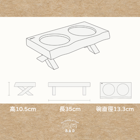 Löv Set 食間木｜ 護頸寵物碗 寵物飼料碗 高腳碗 防打翻 貓碗 狗碗