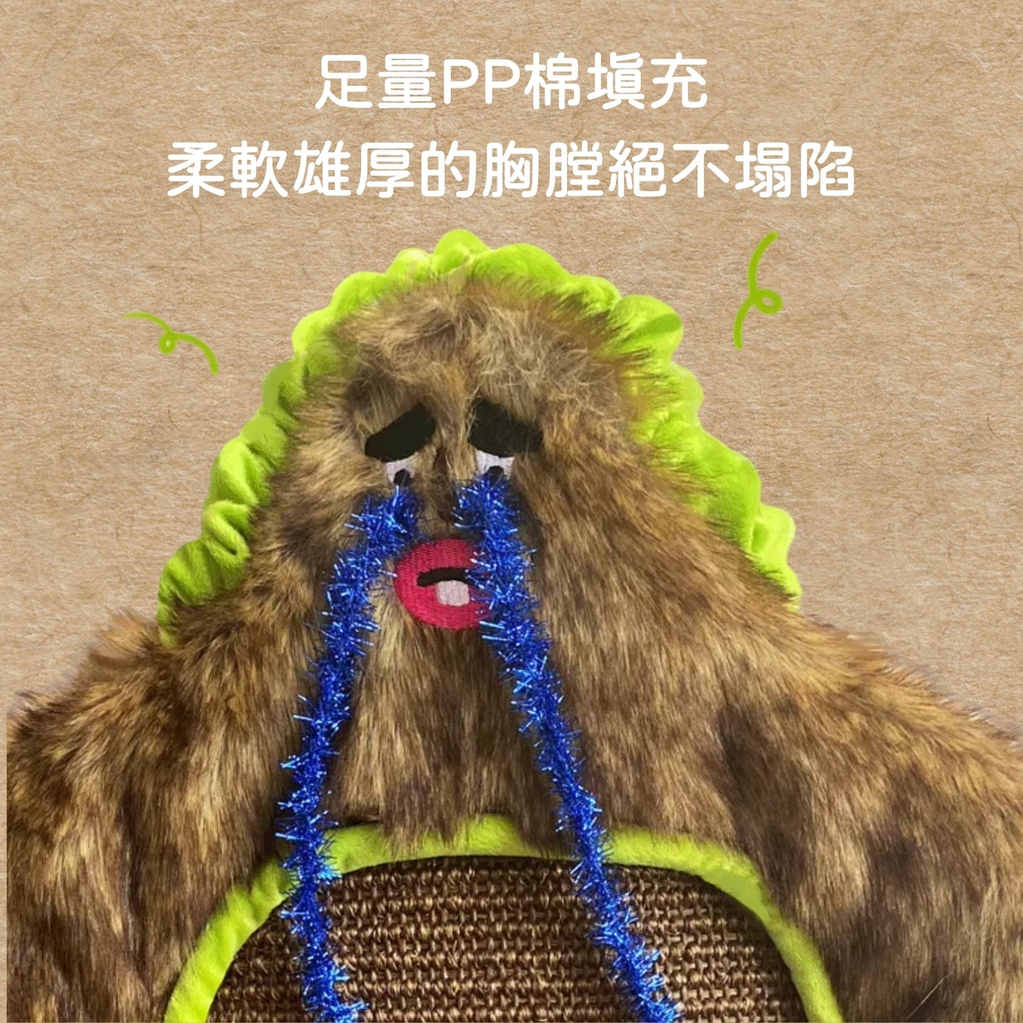 長得蠻醜的一個墊子｜貓抓墊 貓抓窩 貓抓板 不掉屑貓抓毯 貓睡墊 寵物睡墊