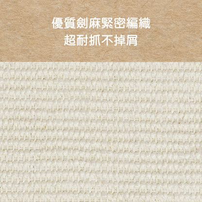 兔兔這麼可愛｜粉色長毛兔 貓抓墊 貓抓窩 貓抓板 不掉屑貓抓毯 貓睡墊 寵物睡墊
