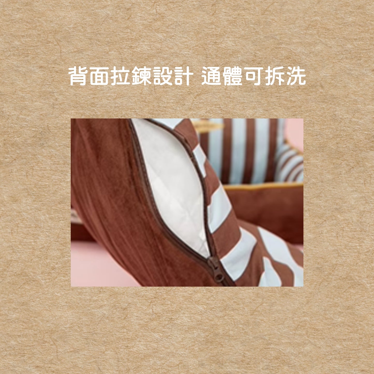 挪威的薄荷巧克力｜設計師款寵物床 貓窩 狗窩 開放式貓窩 可拆洗  貓用 狗用 寵物軟墊