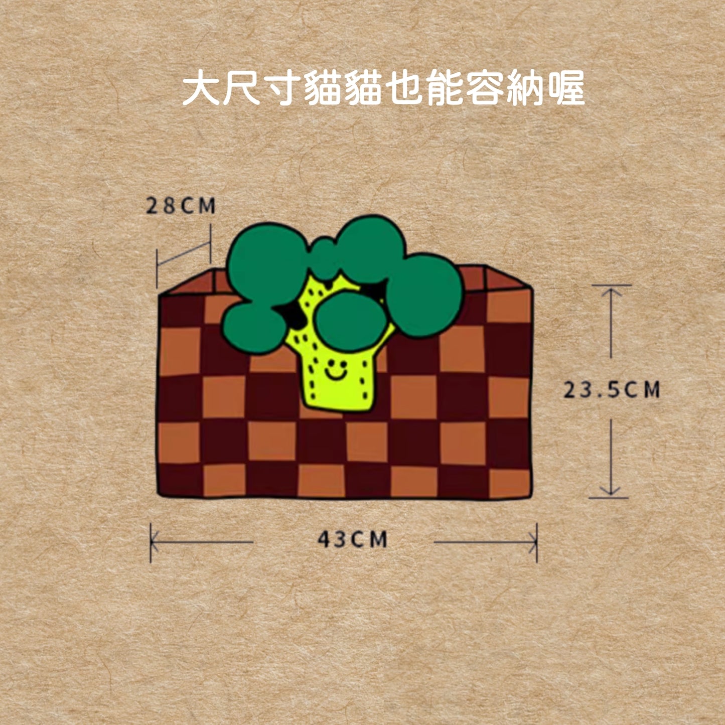 不吃菜，但可以住進去｜貓窩 寵物窩 贈貓抓板 毛氈布貓窩 貓抓貓窩
