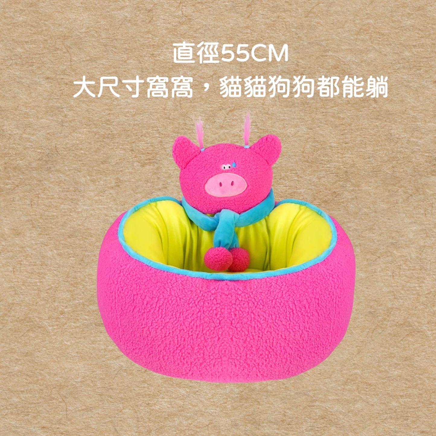 我只是躺著，也很前衛｜寵物窩 貓窩 狗窩 開放式寵物窩 韓風寵物床 開放式貓窩 可拆洗