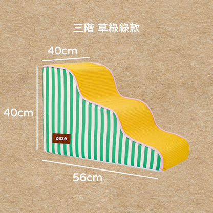牠不用費力跳，也能抵達你身邊｜寵物樓梯  寵物斜坡 階梯 狗狗上下床 高齡犬床邊爬梯 可拆洗