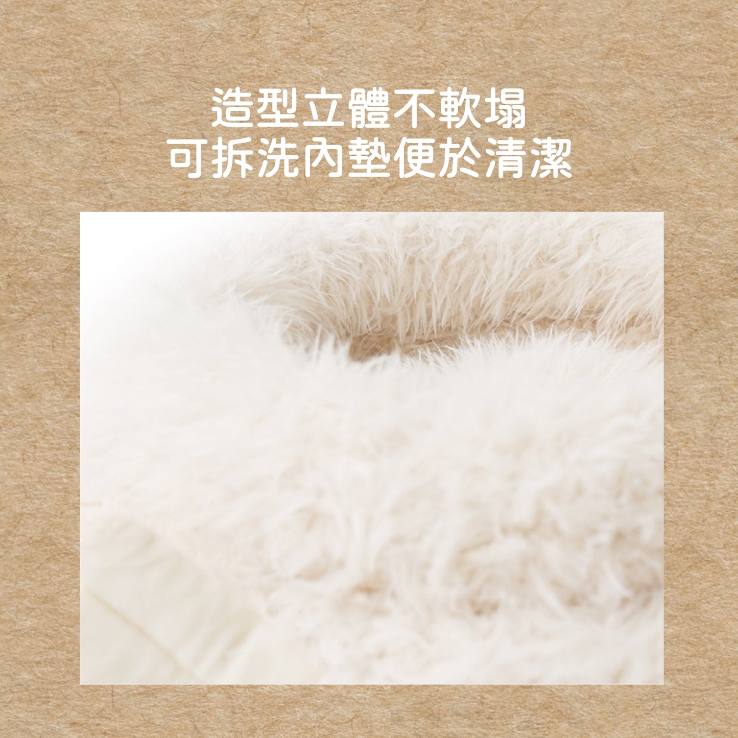 我是咕咕雞｜開放式寵物床 寵物軟墊 貓窩 包裹式貓窩 可拆洗貓窩 貓貓床
