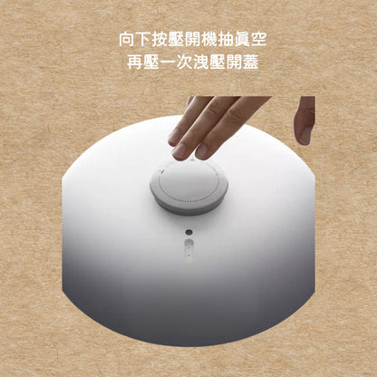 牠的主食經理｜寵物飼料桶 智能真空儲糧桶 寵物儲糧桶 真空凍乾桶 密封貓糧桶 防潮防蟲