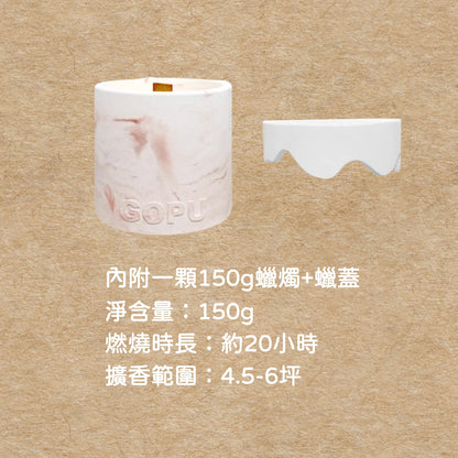 毛髮上的晚風｜150g 寵物友善香氛蠟燭 寵物友善香氛 香氛蠟燭 寵物友善 手工香氛蠟燭