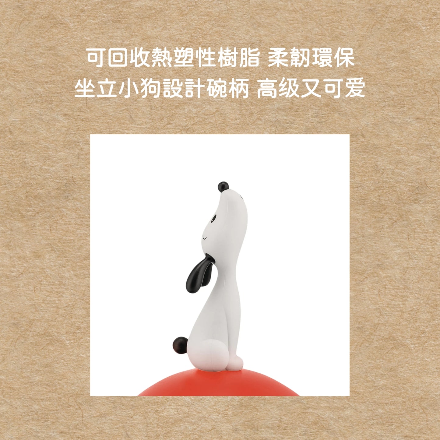 兩隻狗，一起開飯秀｜義大利ALESSI 小狗造型寵物碗 狗糧碗 寵物碗 狗碗 不鏽鋼 大口徑
