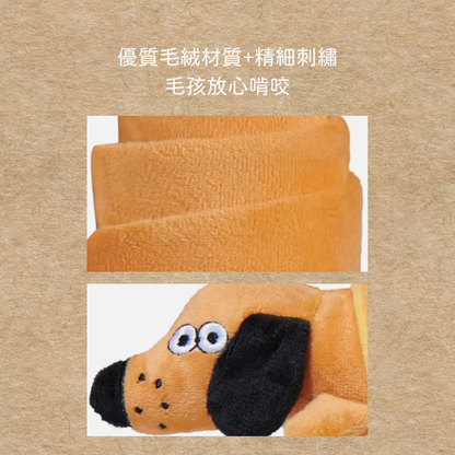 可頌還是德國紐結？｜寵物玩具 狗狗發聲玩具 磨牙玩具 互動玩具 耐咬玩具