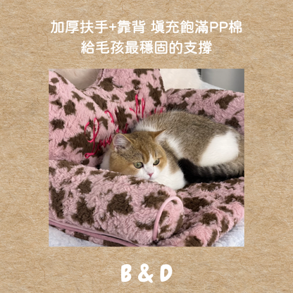 沙發和平條約｜🎁每單均送小禮物🎁 寵物床墊 寵物沙發墊 寵物睡墊 貓睡墊 寵物睡墊