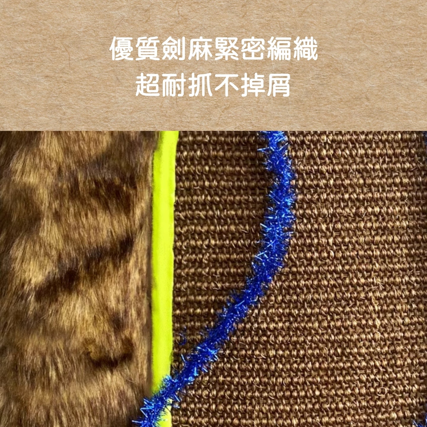 長得蠻醜的一個墊子｜貓抓墊 貓抓窩 貓抓板 不掉屑貓抓毯 貓睡墊 寵物睡墊