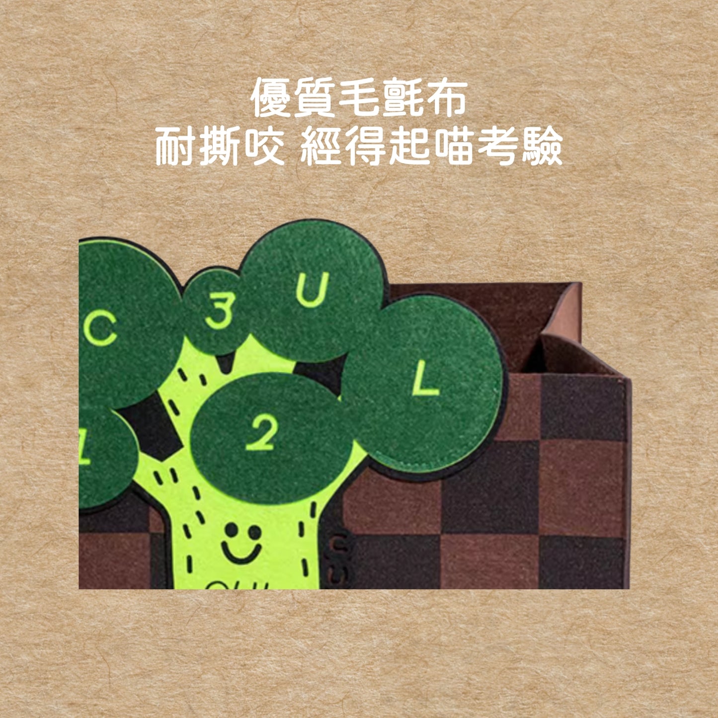 不吃菜，但可以住進去｜貓窩 寵物窩 贈貓抓板 毛氈布貓窩 貓抓貓窩