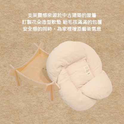 柔軟正在盛開中｜北歐風寵物沙發 樺木 壓克力 寵物床  貓貓沙發 狗狗沙發 毛絨寵物窩 北歐輕奢風
