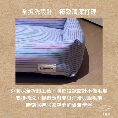 斯德哥爾摩的清晨｜設計師款寵物床 韓風寵物床 貓窩狗窩 中小型犬貓 開放式寵物窩 開放式貓窩 可拆洗