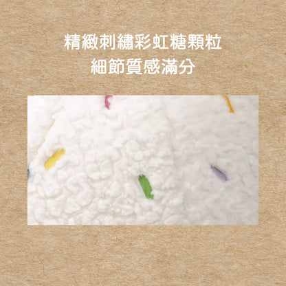 我是不是你的甜心小蛋糕｜寵物窩 貓窩 狗窩 寵物屋 封閉式貓窩 可拆洗