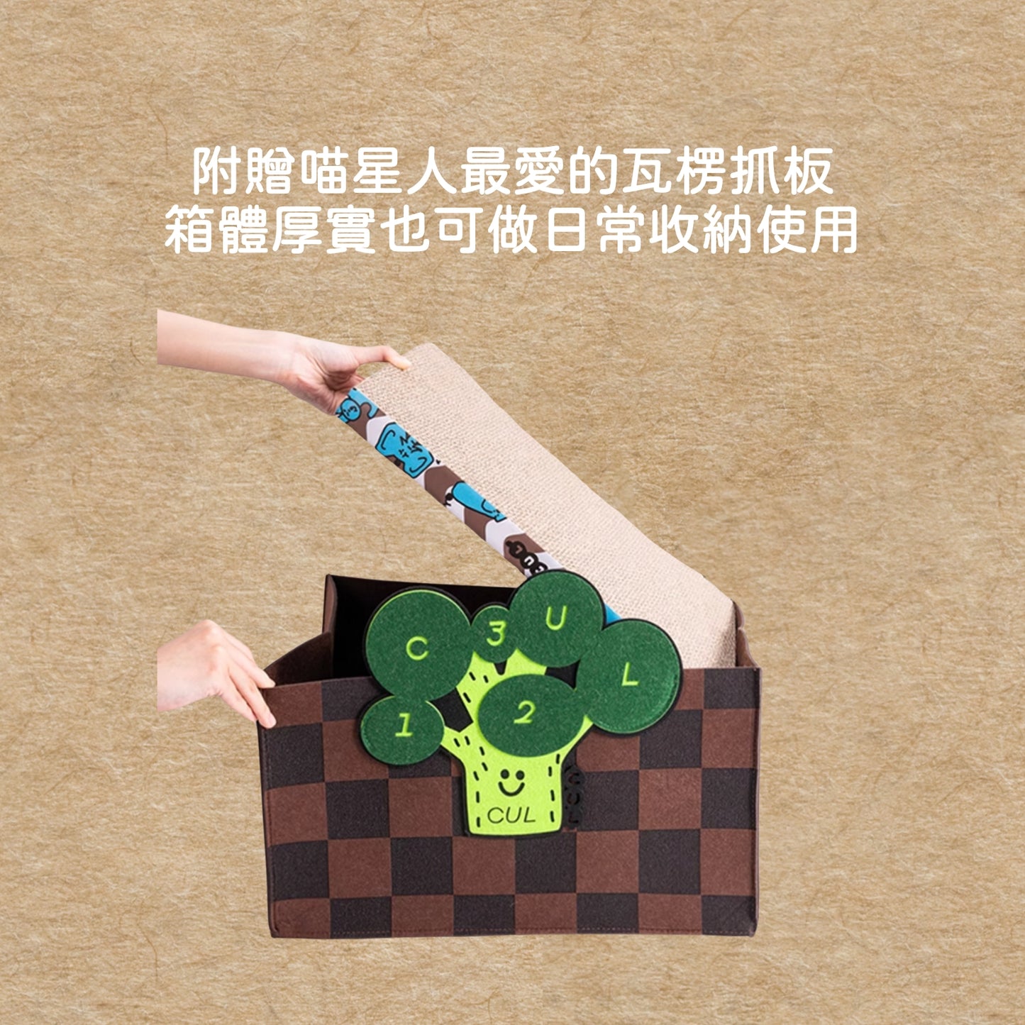不吃菜，但可以住進去｜貓窩 寵物窩 贈貓抓板 毛氈布貓窩 貓抓貓窩