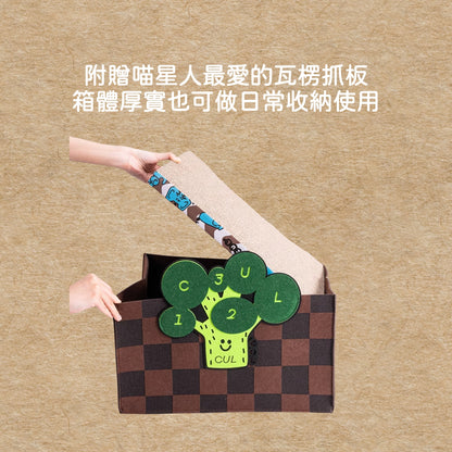 不吃菜，但可以住進去｜貓窩 寵物窩 贈貓抓板 毛氈布貓窩 貓抓貓窩