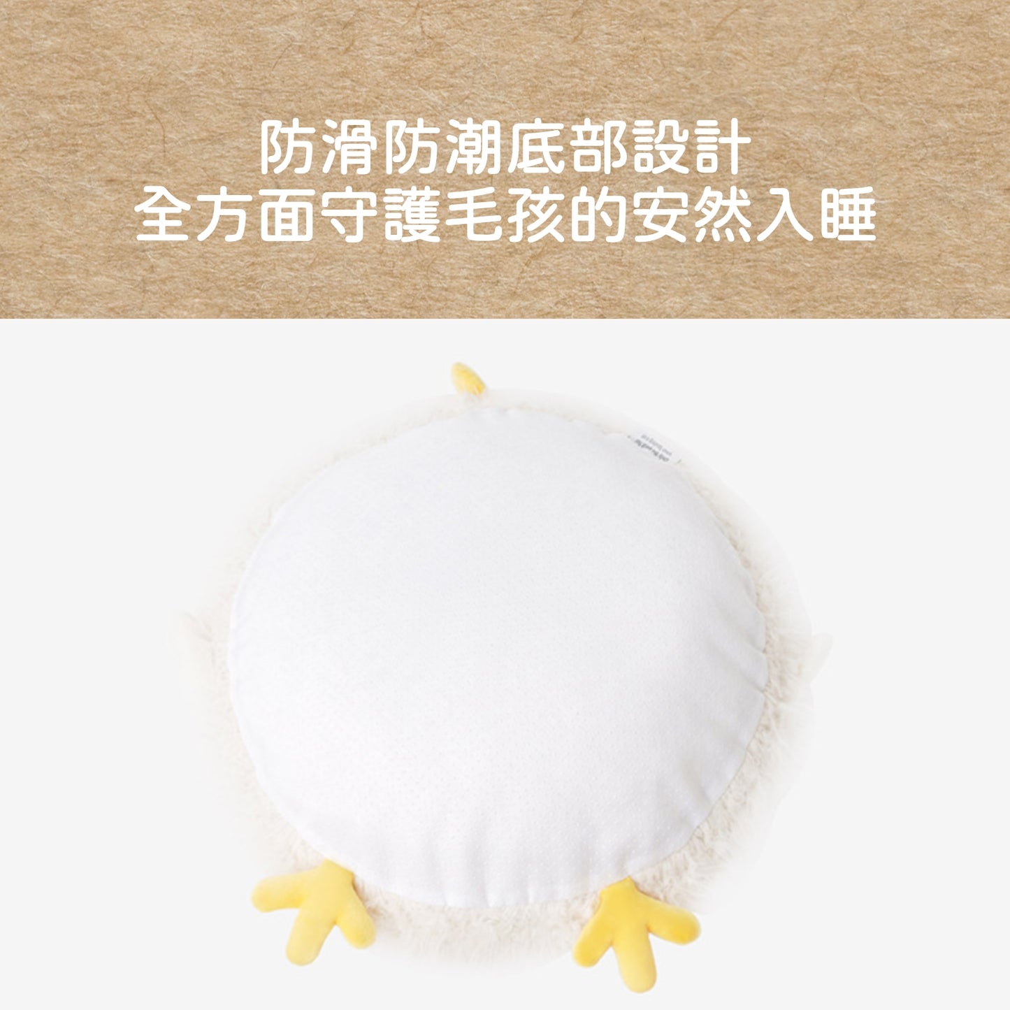 我是咕咕雞｜開放式寵物床 寵物軟墊 貓窩 包裹式貓窩 可拆洗貓窩 貓貓床