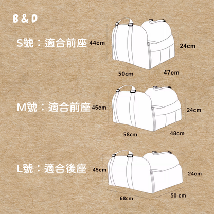 毛孩摩登出行美學3.0｜寵物車載窩 寵物安全座椅 寵物外出包 貓咪外出包  狗狗外出包