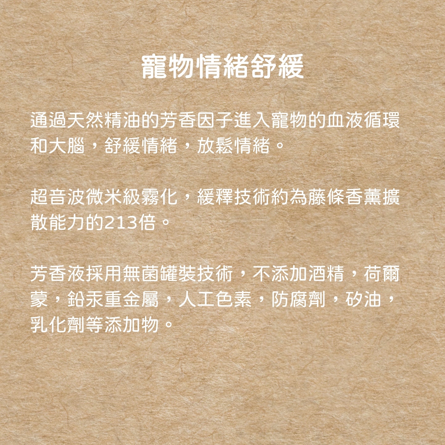 晚風吹過的客廳｜寵物友善擴香 寵物情緒舒緩擴香 香薰機 擴香機 香氛機 擴香儀 香氛 精油擴香機