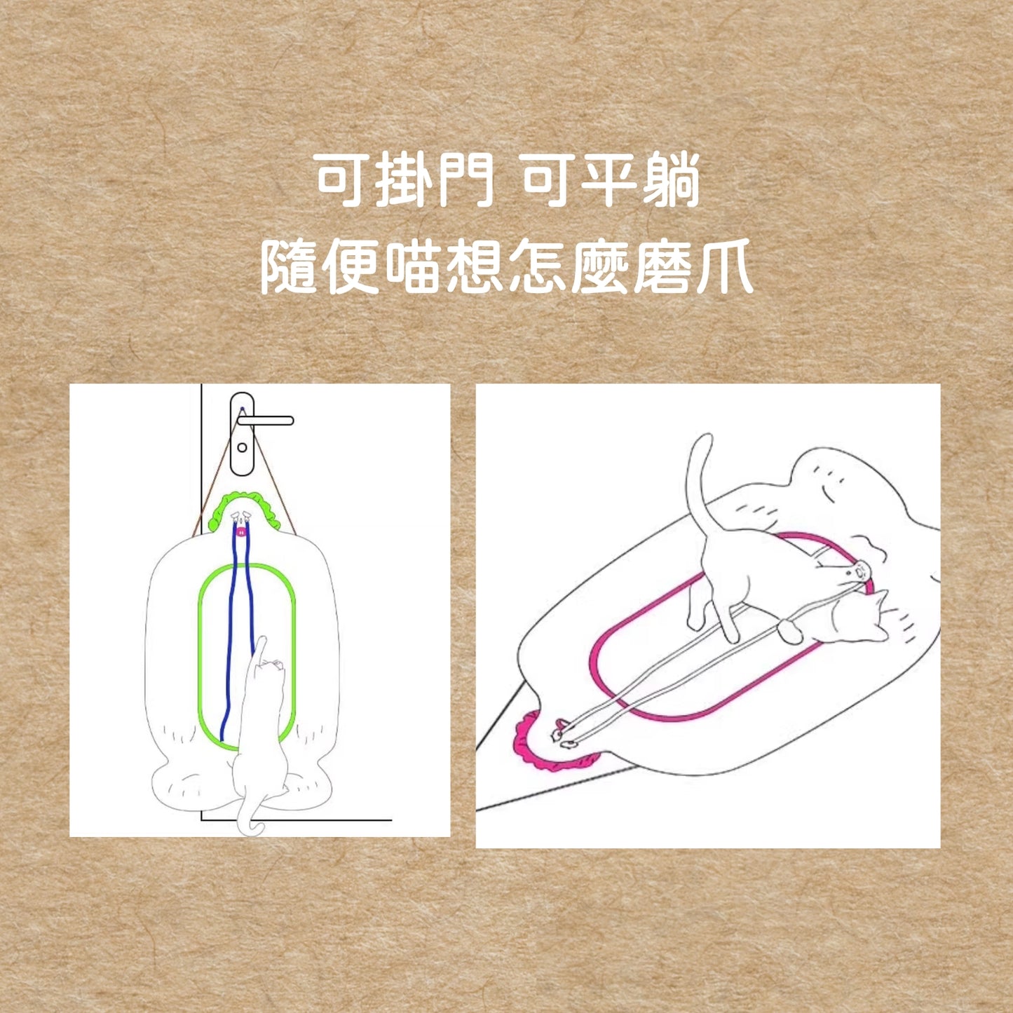 長得蠻醜的一個墊子｜貓抓墊 貓抓窩 貓抓板 不掉屑貓抓毯 貓睡墊 寵物睡墊