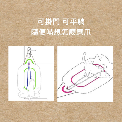 長得蠻醜的一個墊子｜貓抓墊 貓抓窩 貓抓板 不掉屑貓抓毯 貓睡墊 寵物睡墊