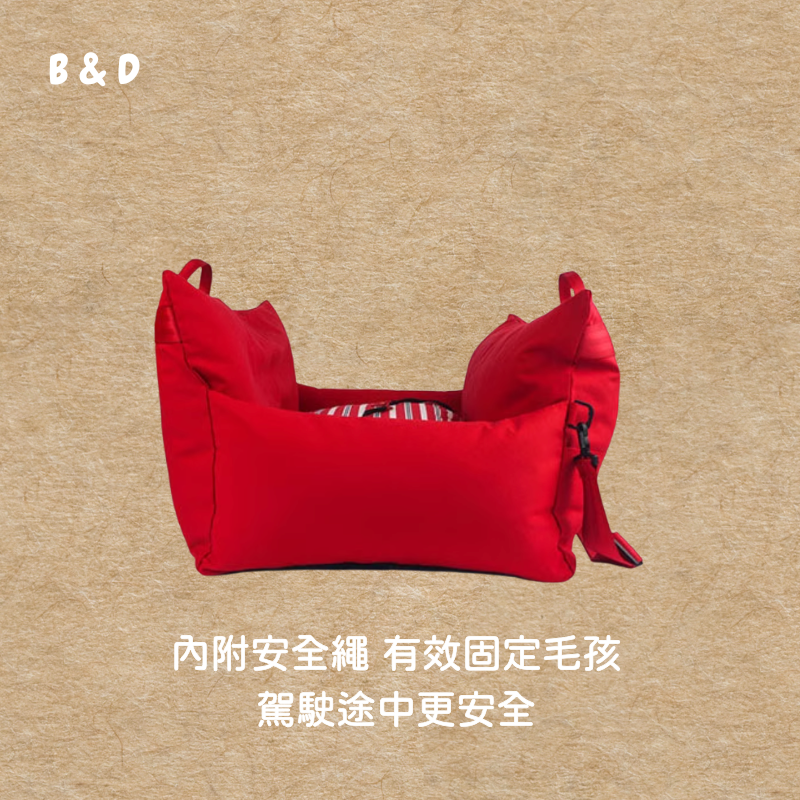 毛孩摩登出行美學2.0｜✨免運✨ 寵物車載窩 寵物安全座椅 寵物外出包 貓咪外出包  狗狗外出包