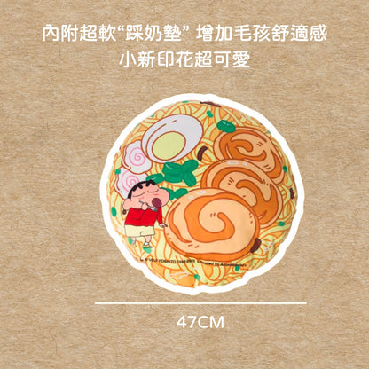 動感超人豚骨拉麵｜寵物床 寵物窩 貓窩 狗窩 四季通用 大容量 寵物透氣窩