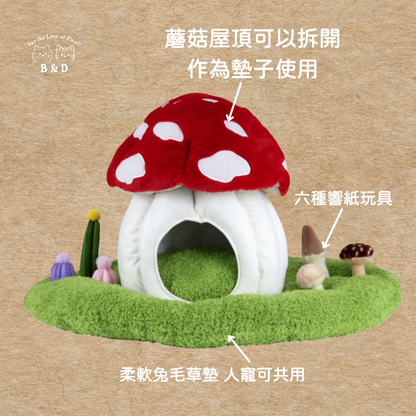 是誰住在綠地的大蘑菇裡｜超豪華寵物窩 貓窩 狗窩 寵物床 保暖貓窩 貓床 封閉式寵物窩 可拆卸寵物窩