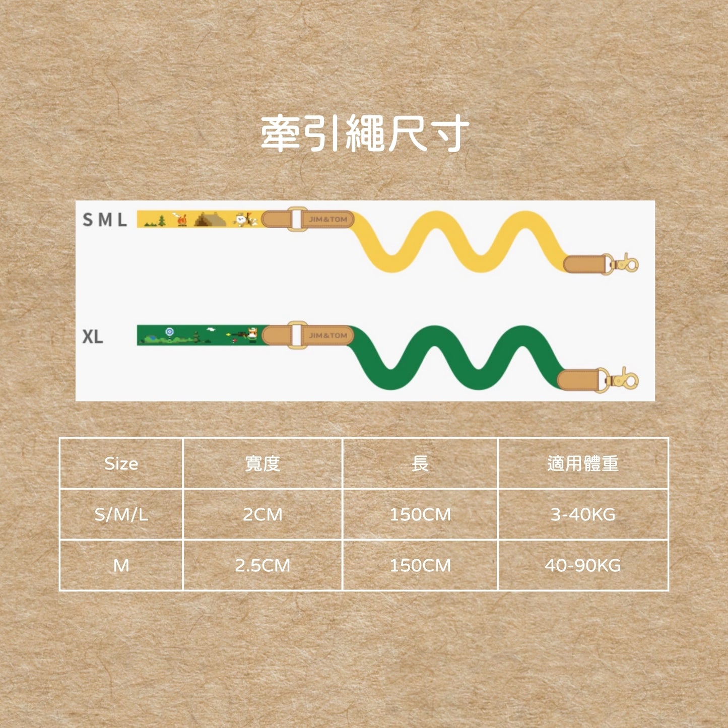 麥塊小狗拯救世界｜韓國設計師款 寵物項圈 寵物項圈牽繩套組 織帶項圈 狗狗項圈 刻字項圈 項圈牽繩