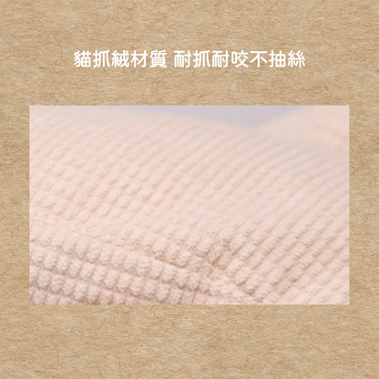 柔軟正在盛開中｜北歐風寵物沙發 樺木 壓克力 寵物床  貓貓沙發 狗狗沙發 毛絨寵物窩 北歐輕奢風