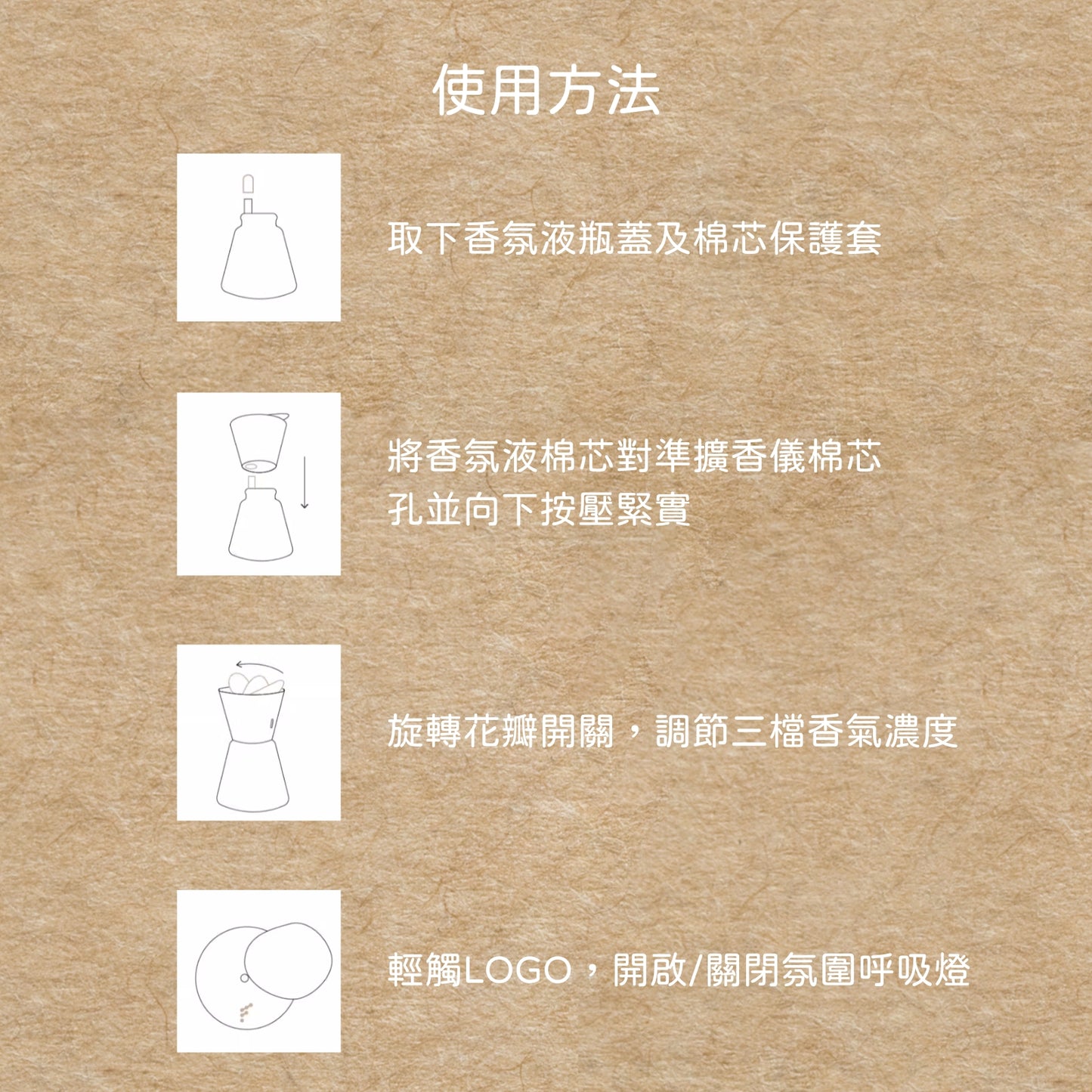 晚風吹過的客廳｜寵物友善擴香 寵物情緒舒緩擴香 香薰機 擴香機 香氛機 擴香儀 香氛 精油擴香機