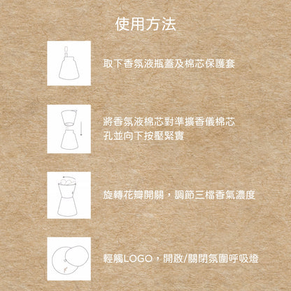 晚風吹過的客廳｜寵物友善擴香 寵物情緒舒緩擴香 香薰機 擴香機 香氛機 擴香儀 香氛 精油擴香機