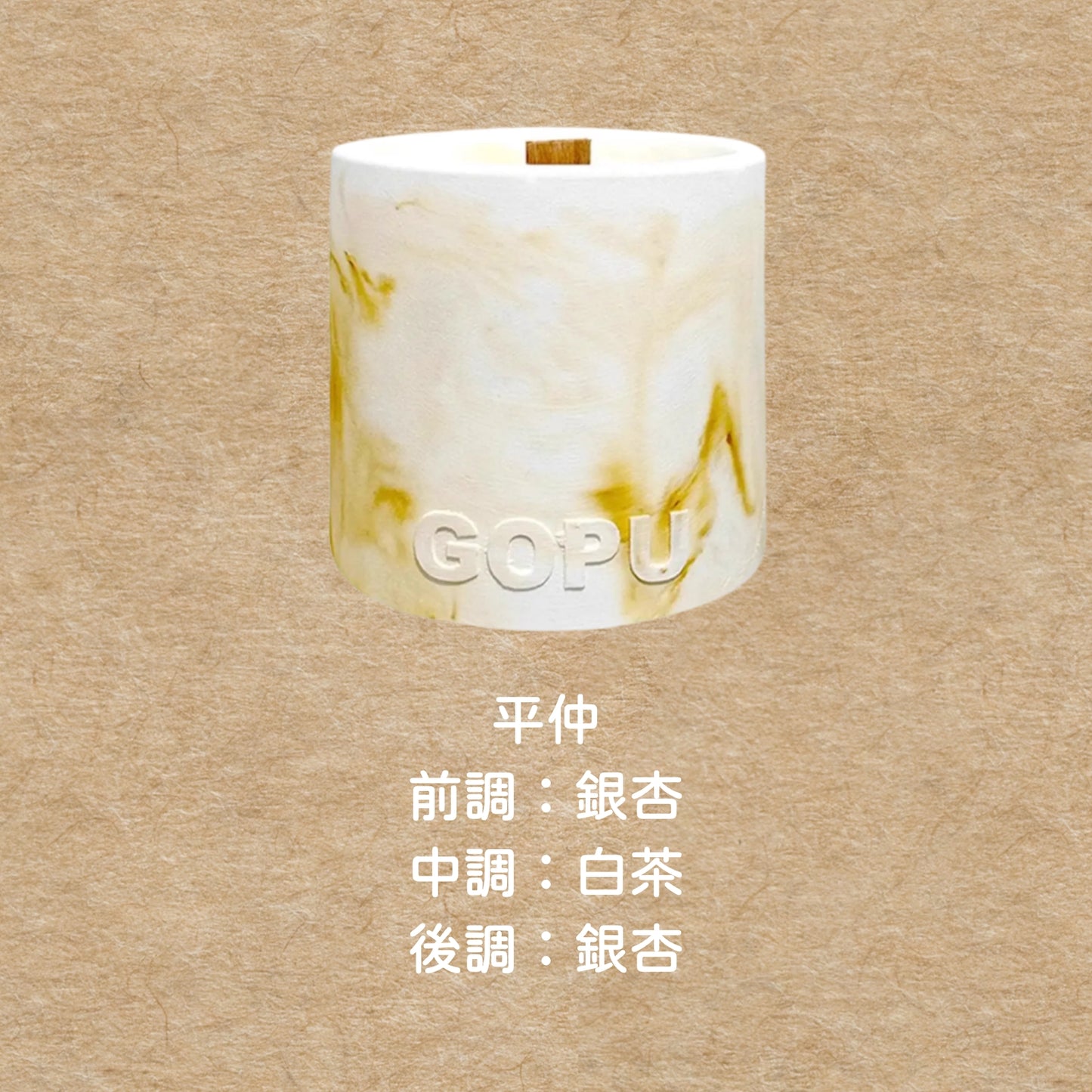 毛髮上的晚風｜150g 寵物友善香氛蠟燭 寵物友善香氛 香氛蠟燭 寵物友善 手工香氛蠟燭