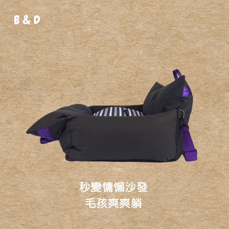 毛孩摩登出行美學2.0｜✨免運✨ 寵物車載窩 寵物安全座椅 寵物外出包 貓咪外出包  狗狗外出包