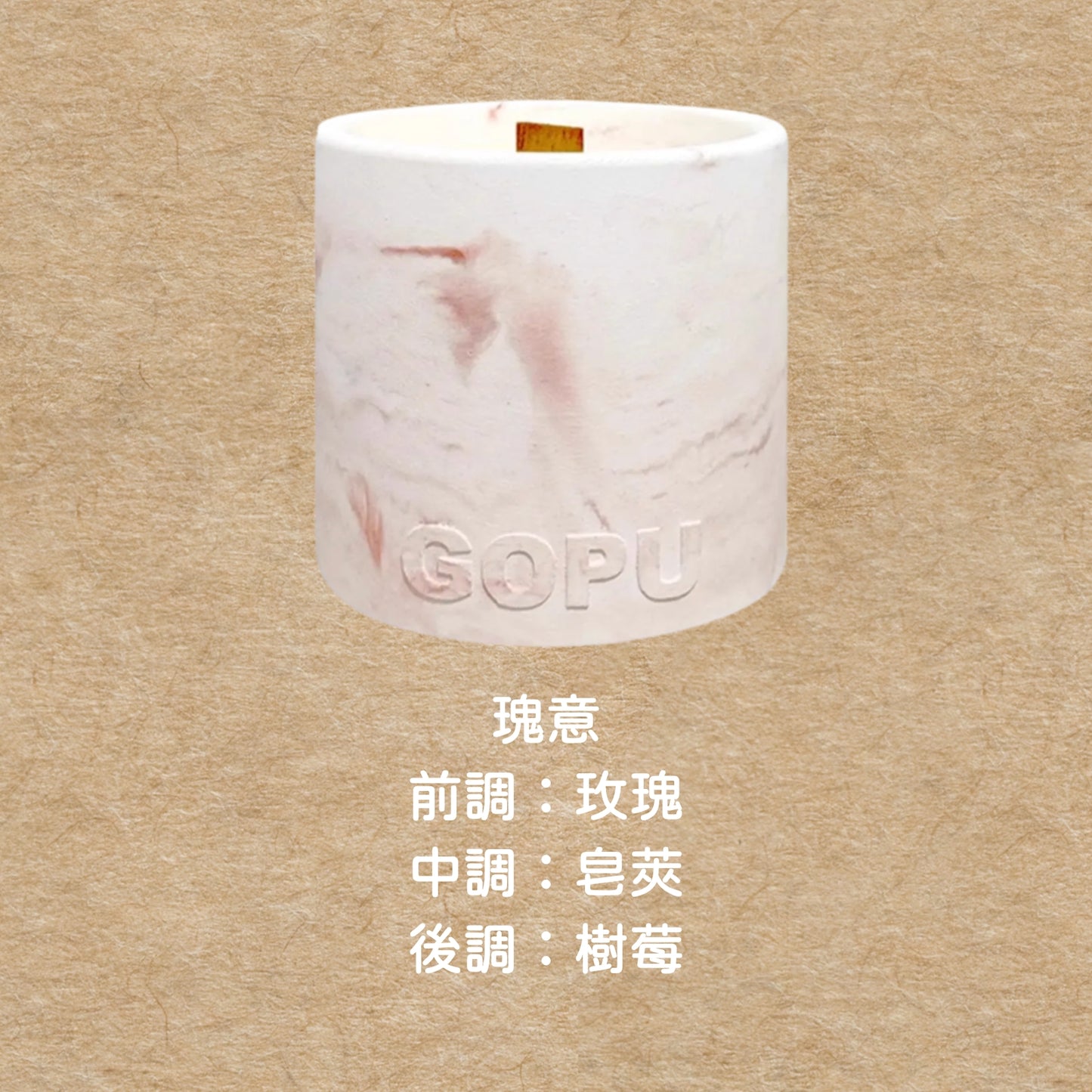 毛髮上的晚風｜150g 寵物友善香氛蠟燭 寵物友善香氛 香氛蠟燭 寵物友善 手工香氛蠟燭
