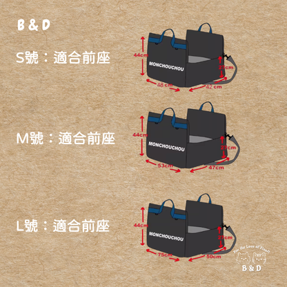 毛孩摩登出行美學1.0｜✨免運✨ 寵物車載窩 寵物安全座椅 寵物外出包 貓咪外出包  狗狗外出包
