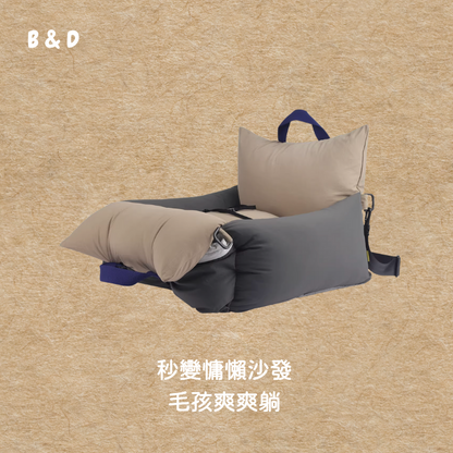 毛孩摩登出行美學｜寵物車載窩 寵物安全座椅 寵物外出包 貓咪外出包  狗狗外出包